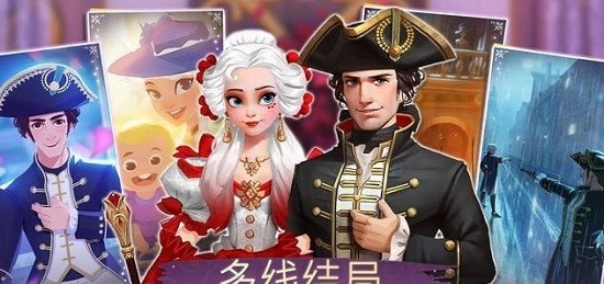 时光公主中文版