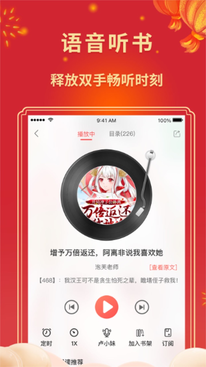 书连网