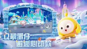 蛋仔派对虫虫助手版