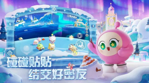蛋仔派对虫虫助手版