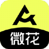 微花