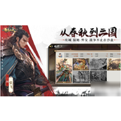 《秦皇汉武》统御值提升全攻略策略经营指南