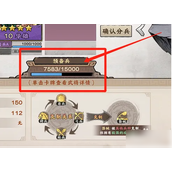 游戏指南加速预备兵补充策略