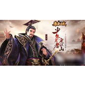 秦皇汉武手游探索红颜魅力与策略战术