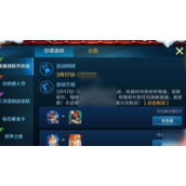 如何在《英魂之刃》手游中“模拟”修改生日操作指南与注意事项