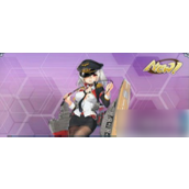 战舰少女R齐柏林伯爵的获取攻略详解