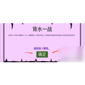1. 开始冒险之旅解锁神秘副本