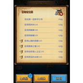 《不可思议迷宫》爬塔攻略效率与技巧篇