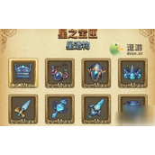 揭秘新迷宫陨星之地的星遗物探索指南