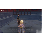 原神探索世界任务与拍照技巧指南