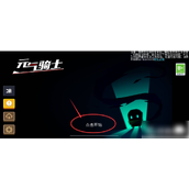 游戏恢复指南找回旧账号的三步操作流程