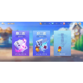 欢乐斗地主新手开局换牌技巧指南