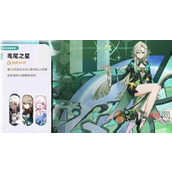 崩坏星穹铁道2.3版本卡池都有哪些角色