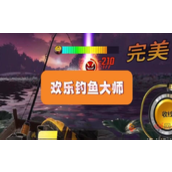 欢乐钓鱼大师洪湖最后一种鱼怎么钓
