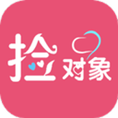 捡对象