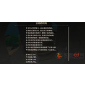 原神佩特莉可镇古旧的纸条在什么地方