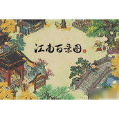 江南百景图揭秘江南贡院的前世今生与位置指南