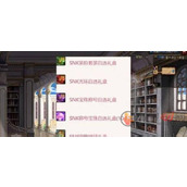 DNF五一套回血率怎么样