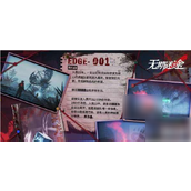 无期迷途周年庆前瞻2024年的盛典日程与丰富福利