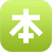 本来生活手机版