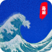 海析Pro手机版