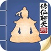 无极仙途游戏