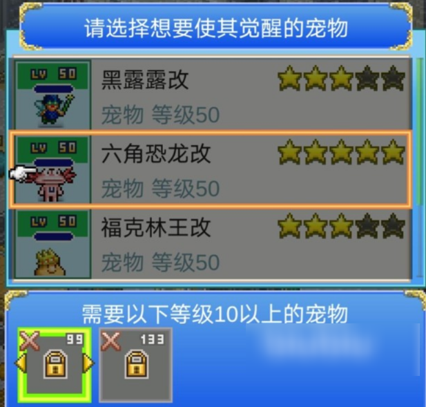 大航海探险物语