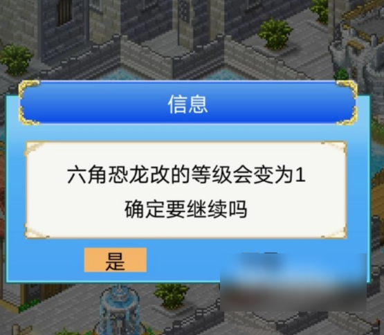 大航海探险物语