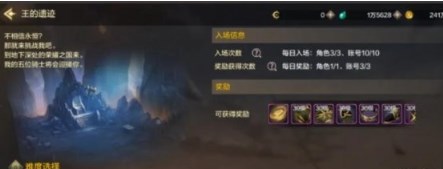 地下城与勇士起源