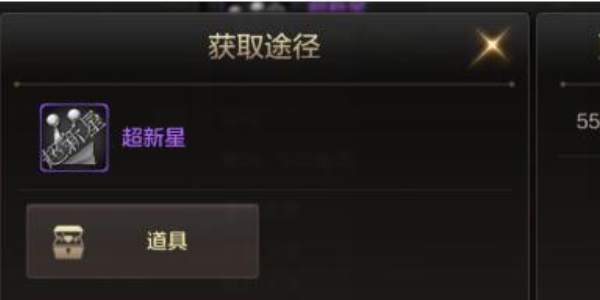 地下城与勇士起源