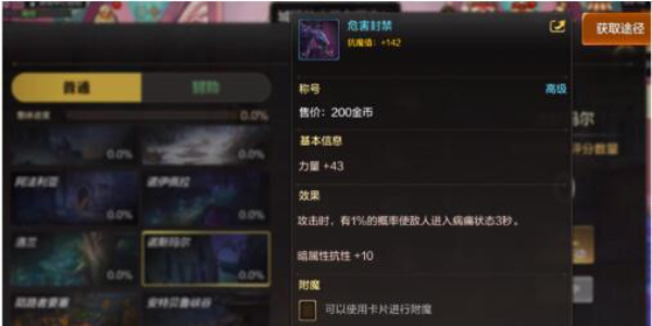 地下城与勇士起源