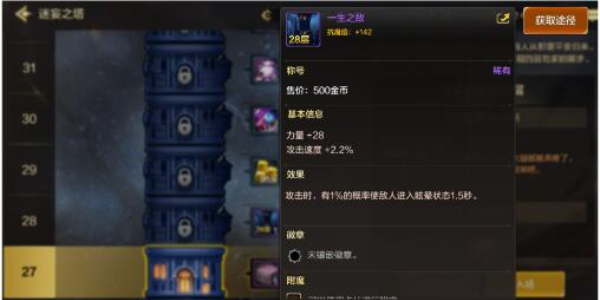 地下城与勇士起源