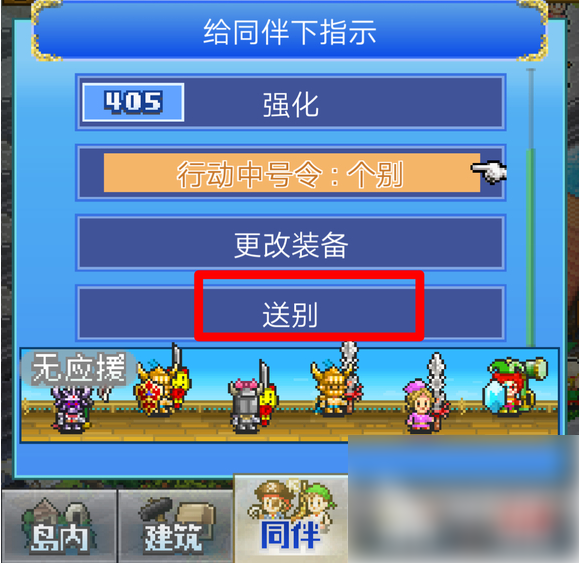 大海贼探险物语