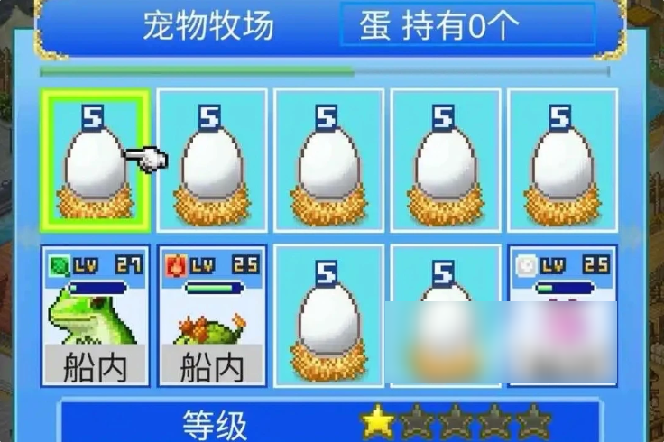 大海贼探险物语