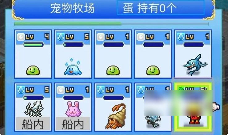 大海贼探险物语