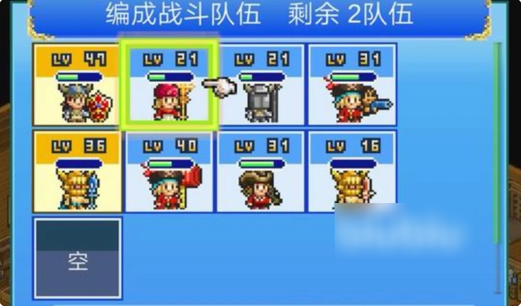 大海贼探险物语