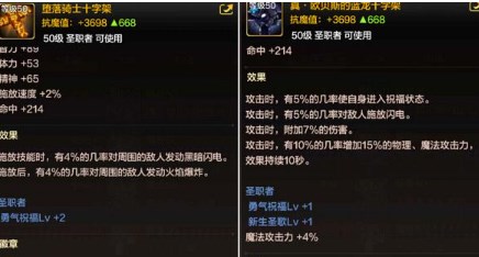 地下城与勇士起源
