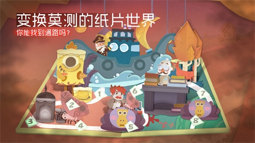 纸片少女免费