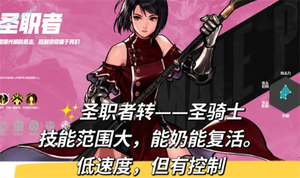 地下城与勇士起源