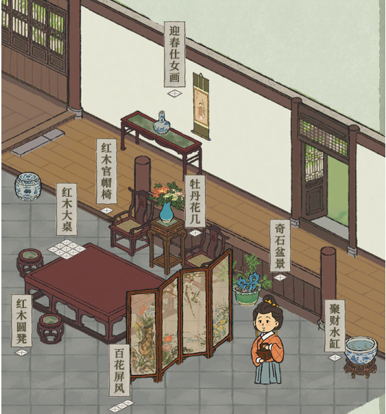 江南百景图