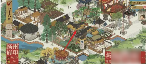 江南百景图