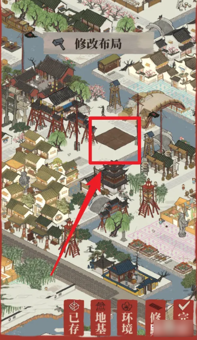 江南百景图