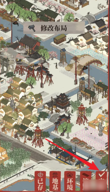 江南百景图