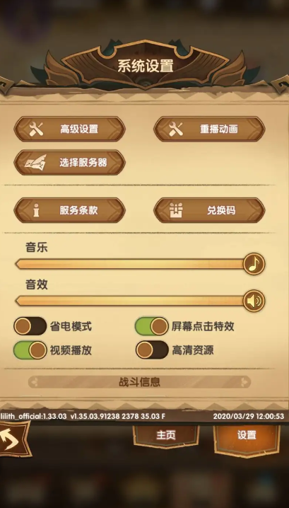 剑与远征