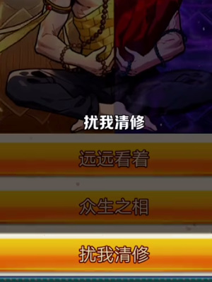 隐秘的档案