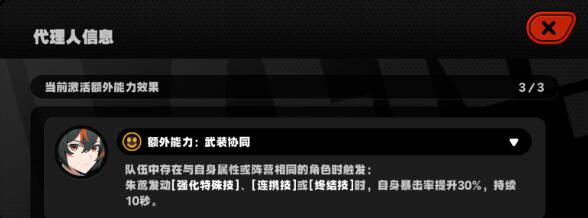 绝区零