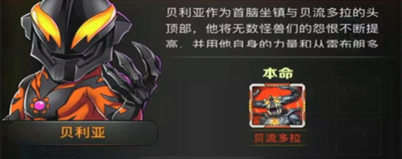 奥特曼