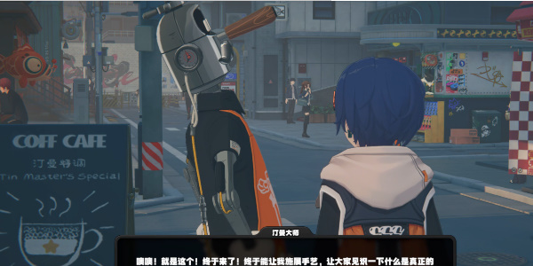 绝区零