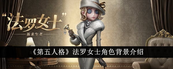 第五人格
