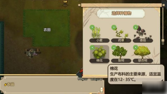 了不起的修仙模拟器